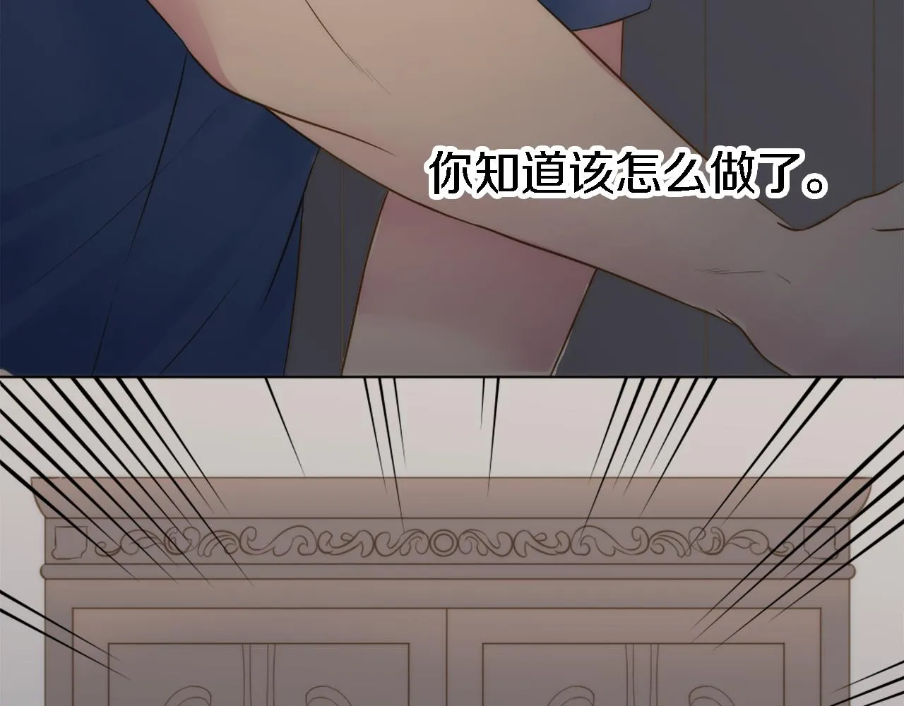 第15话 这是最后一次 第42页