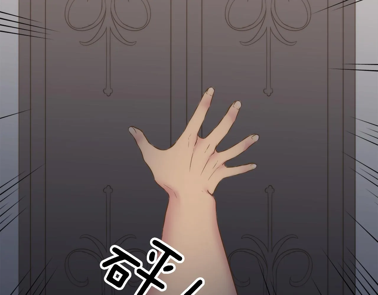 第15话 这是最后一次 第43页