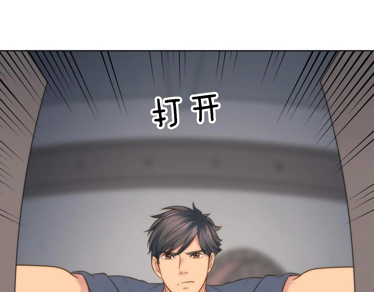 第15话 这是最后一次 第46页