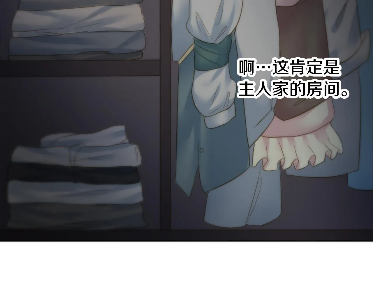 第15话 这是最后一次 第49页