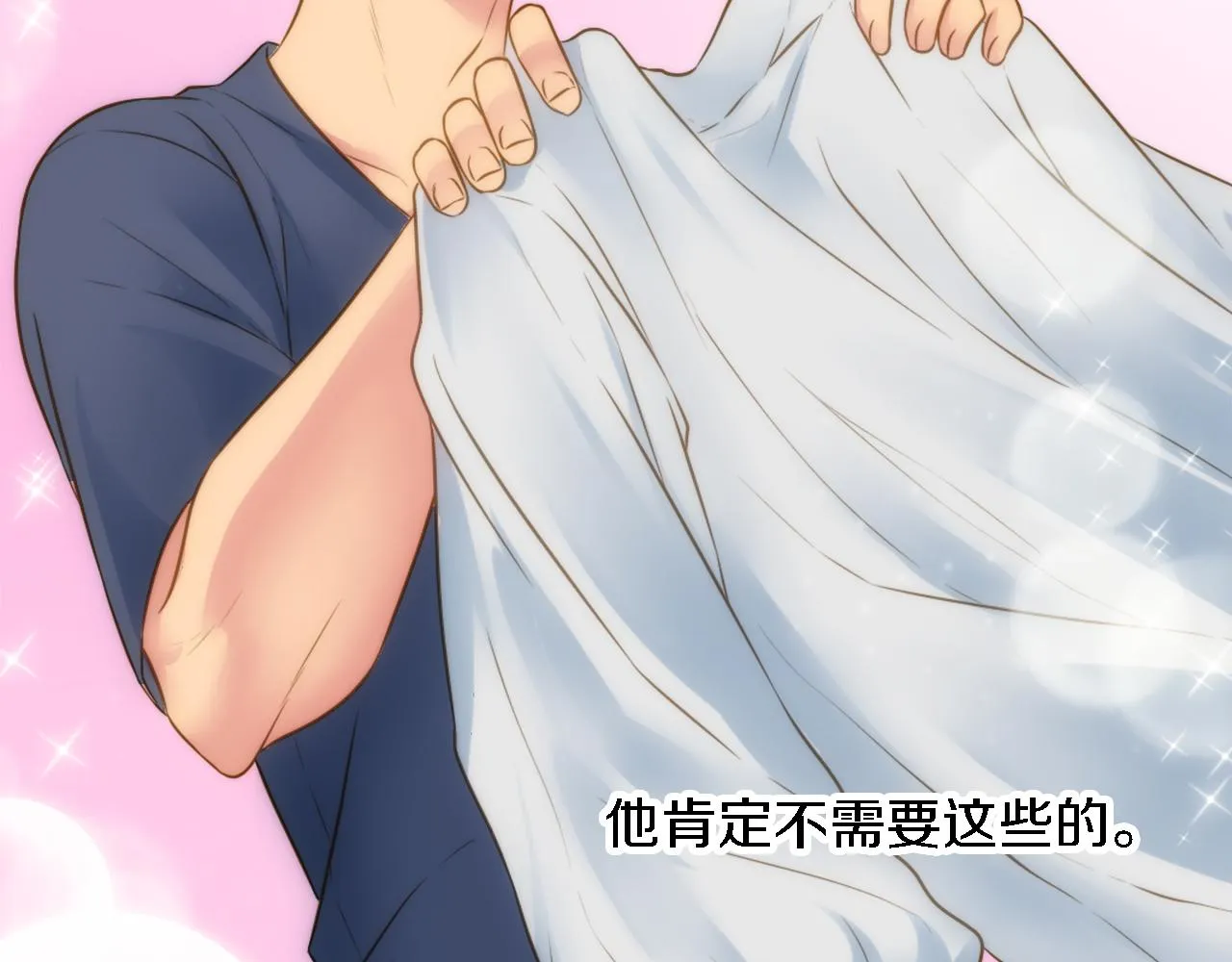 第15话 这是最后一次 第52页