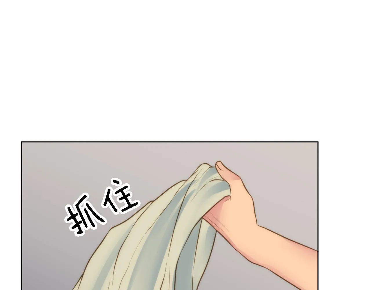 第15话 这是最后一次 第57页