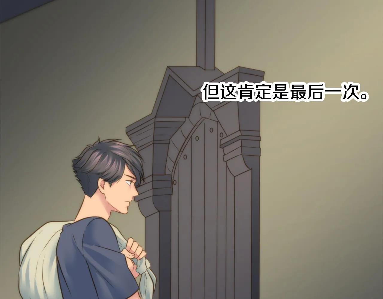 第15话 这是最后一次 第64页