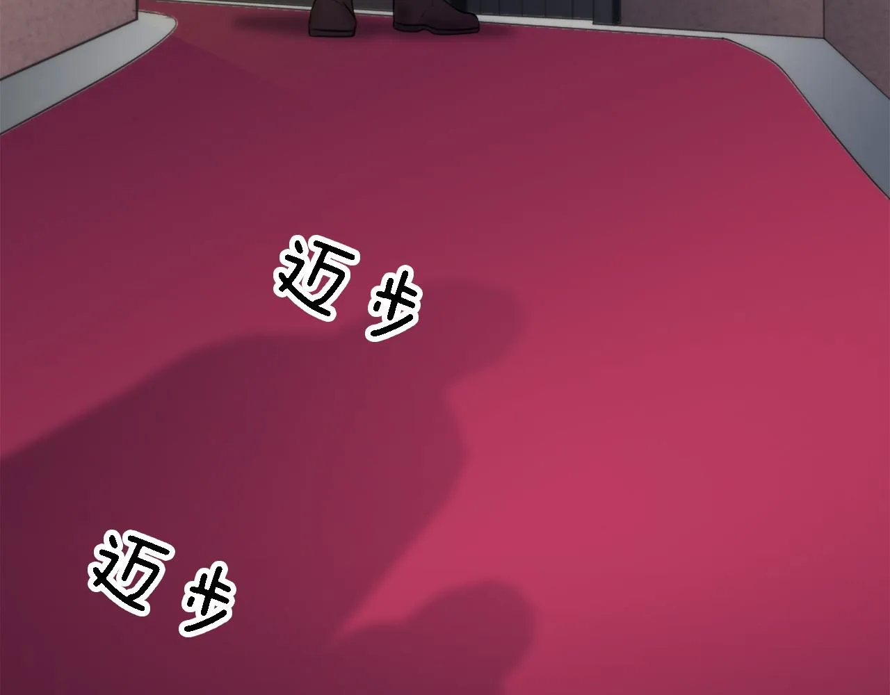 第15话 这是最后一次 第68页