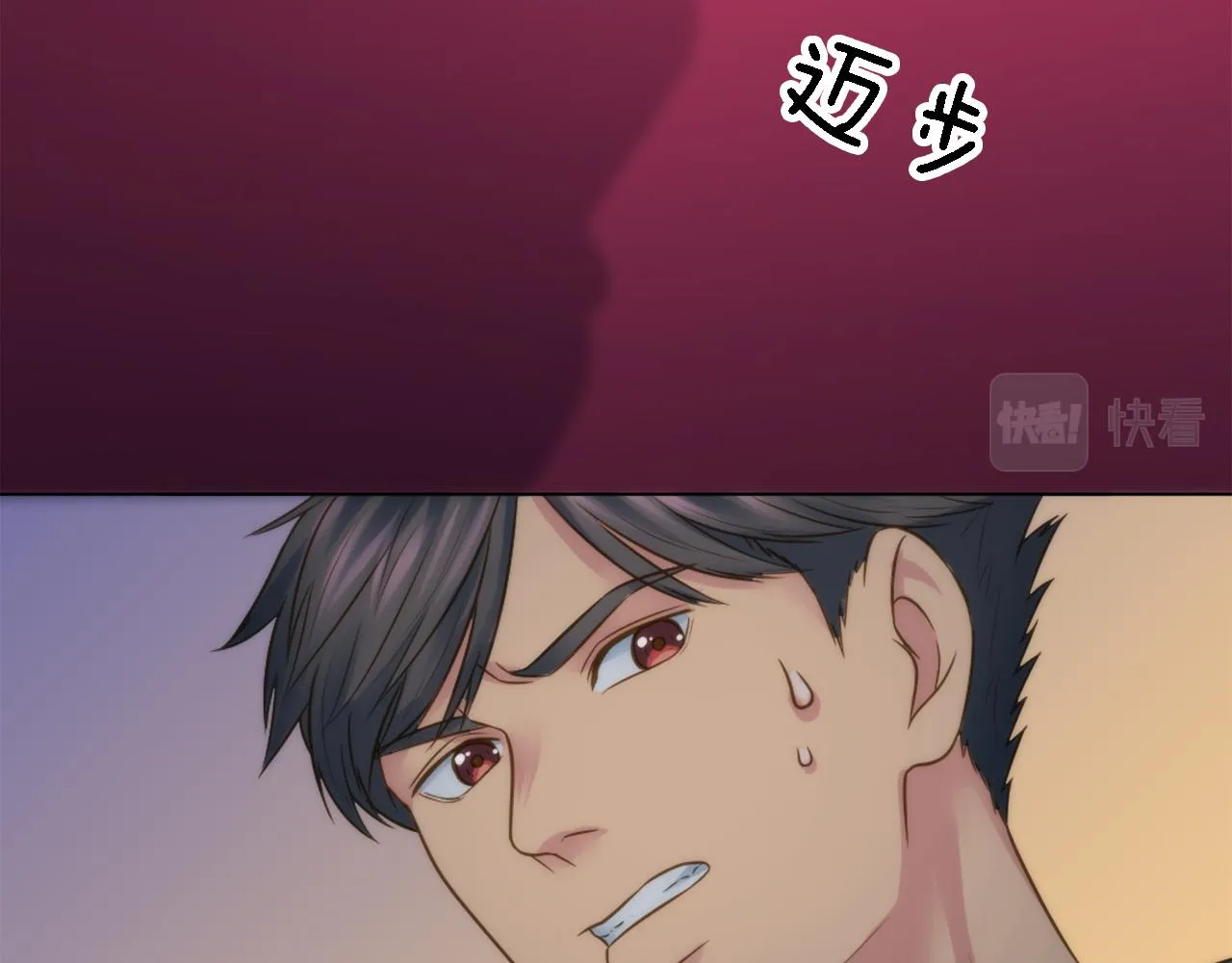 第15话 这是最后一次 第69页