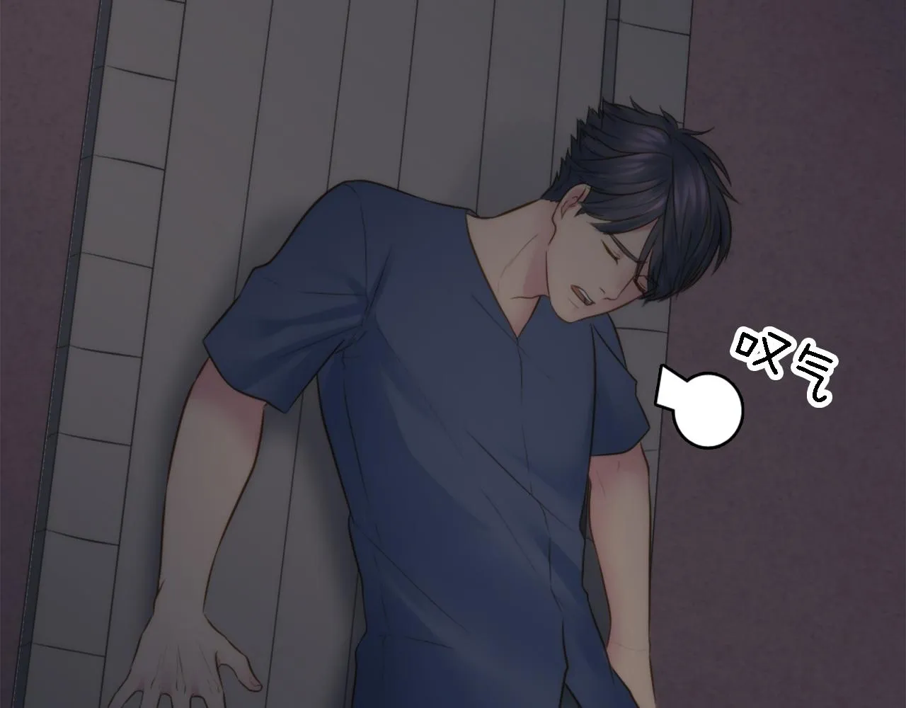 第15话 这是最后一次 第75页
