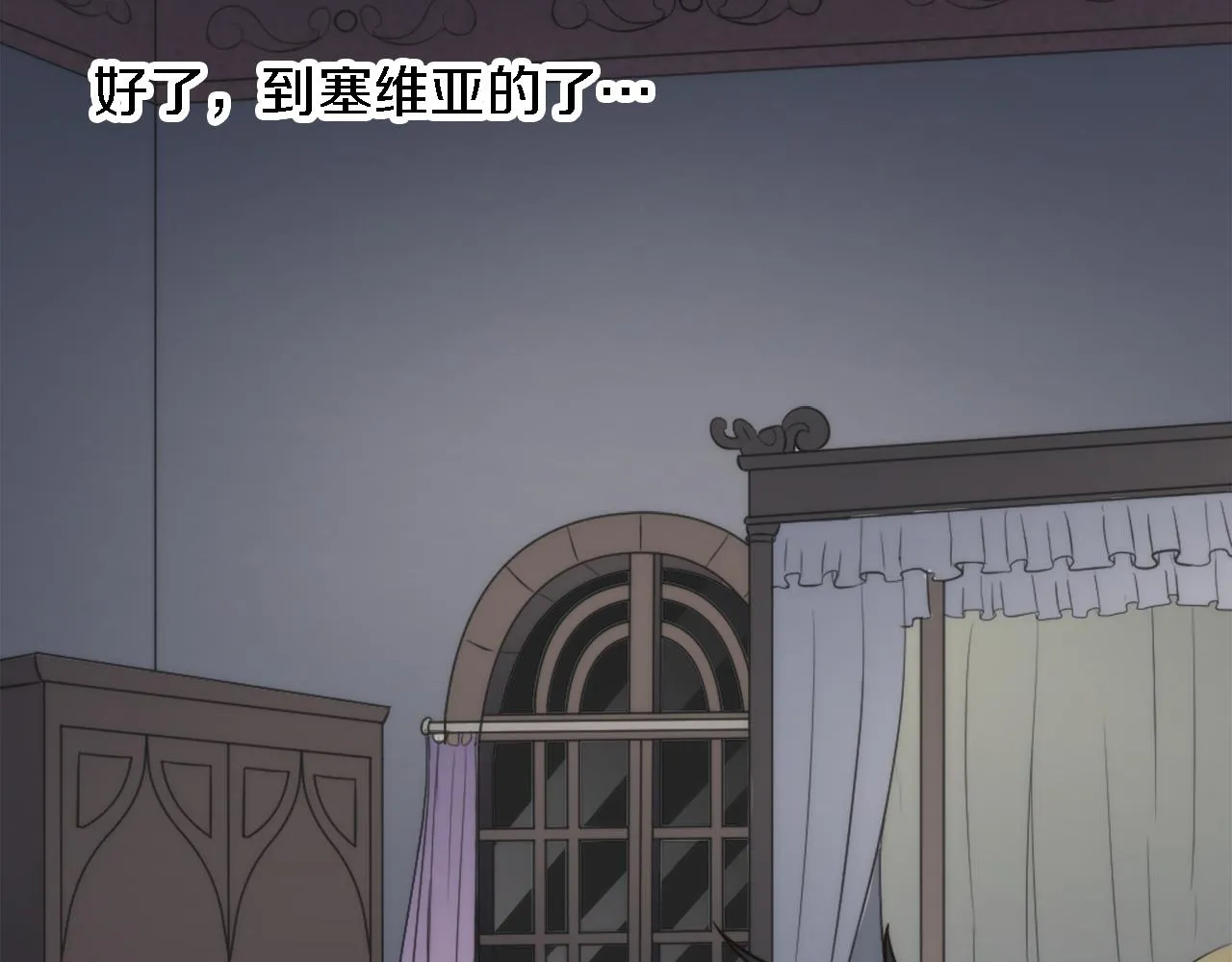 第15话 这是最后一次 第78页