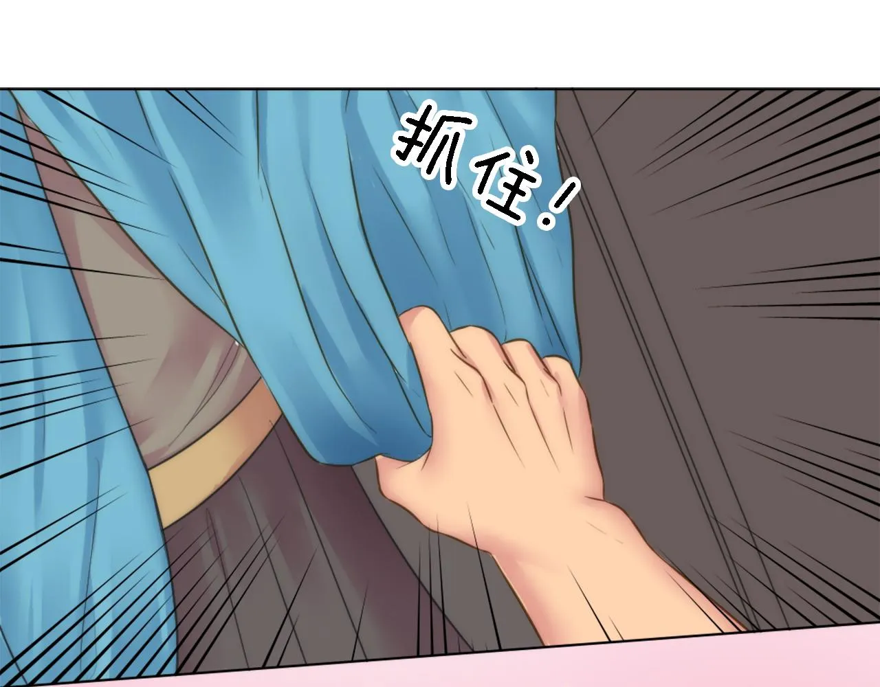 第15话 这是最后一次 第86页