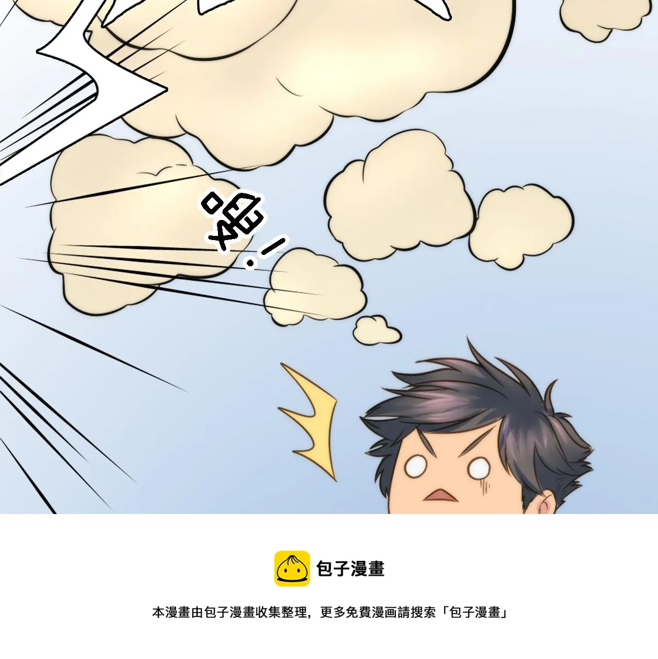 第15话 这是最后一次 第99页