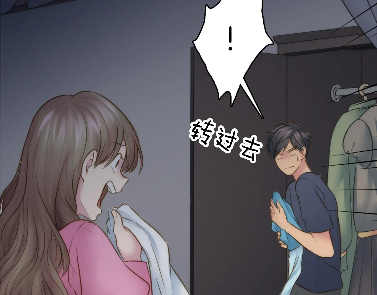第15话 这是最后一次 第101页