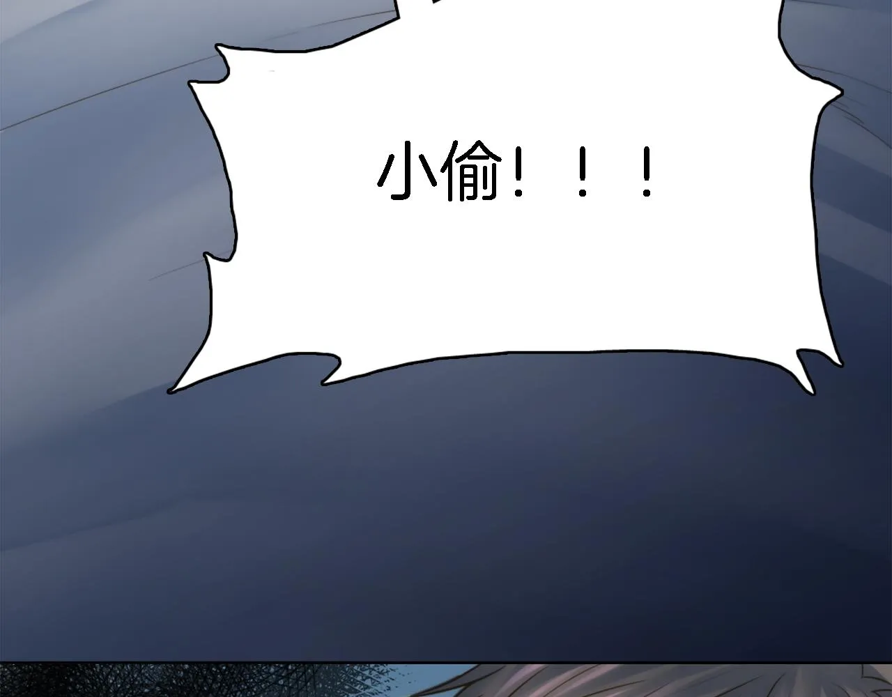 第15话 这是最后一次 第103页
