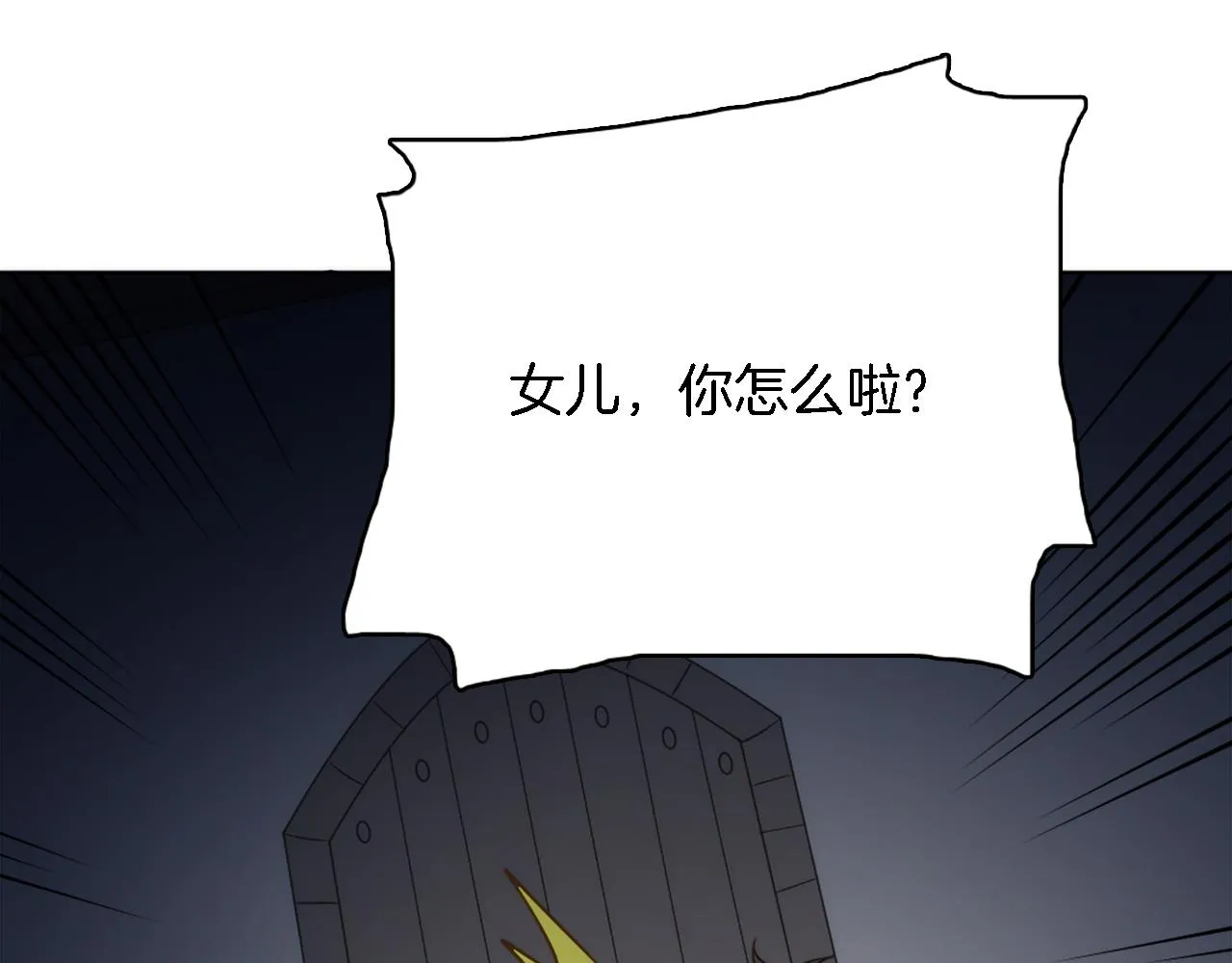 第15话 这是最后一次 第107页