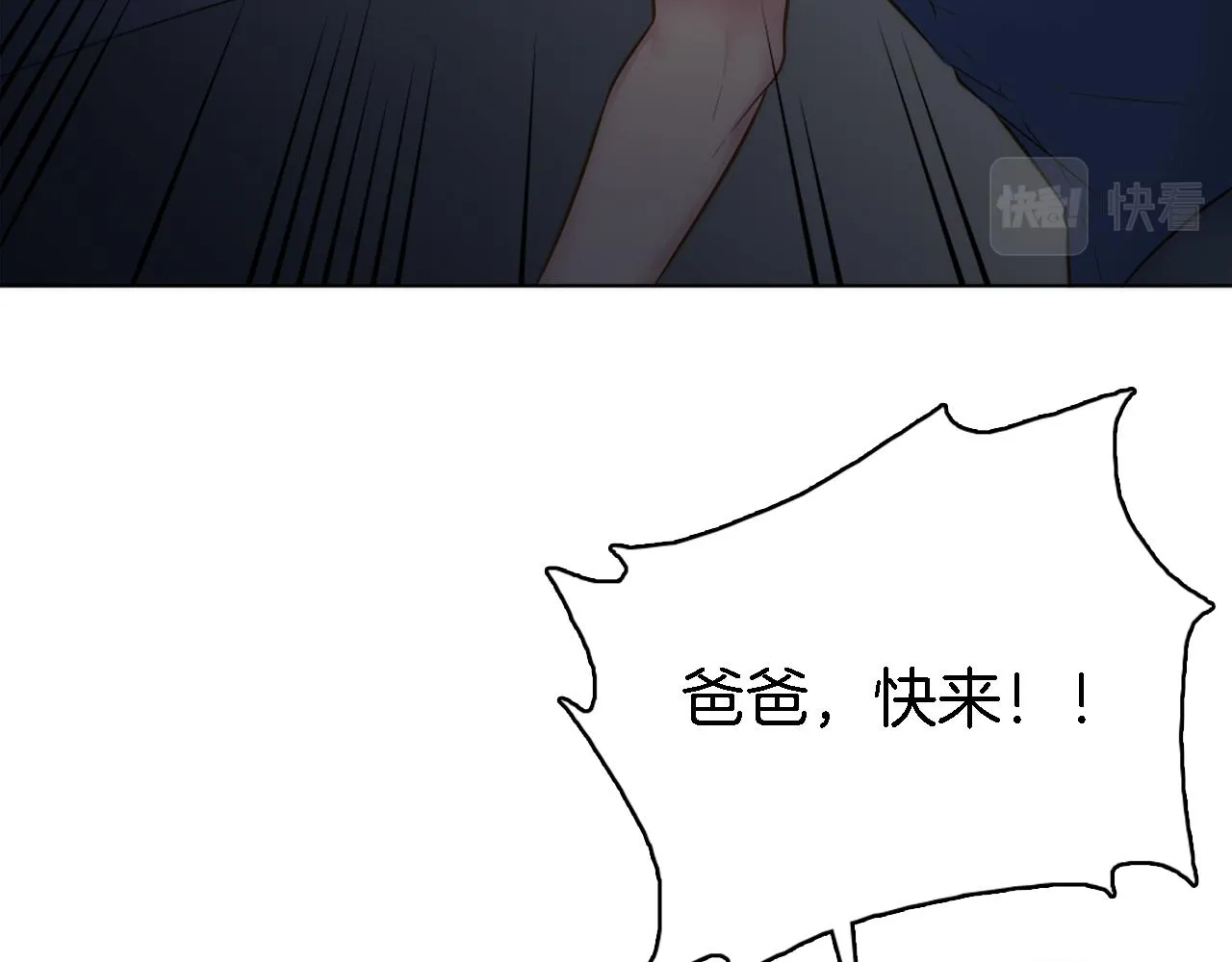 第15话 这是最后一次 第109页