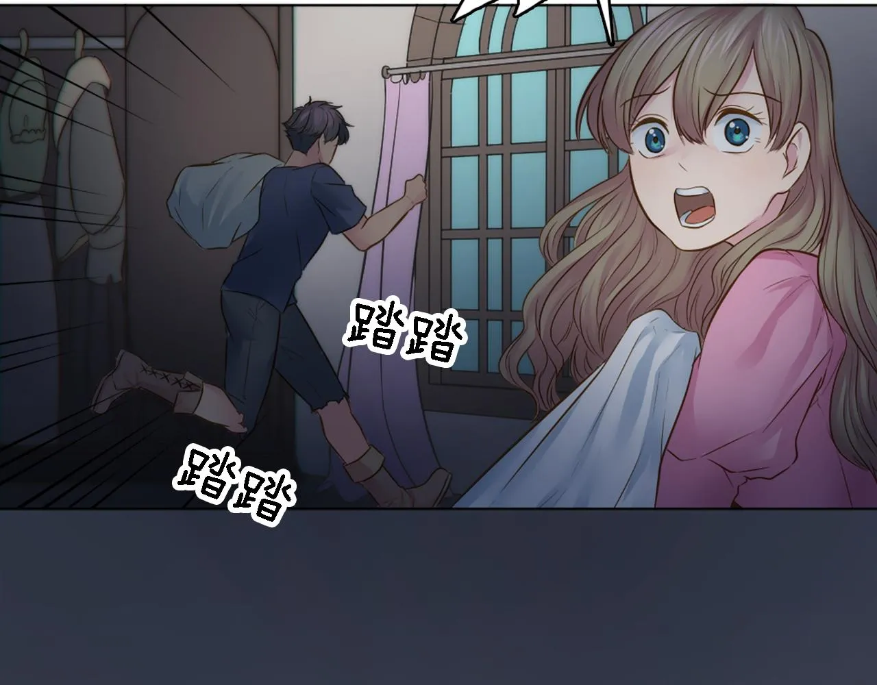 第15话 这是最后一次 第110页