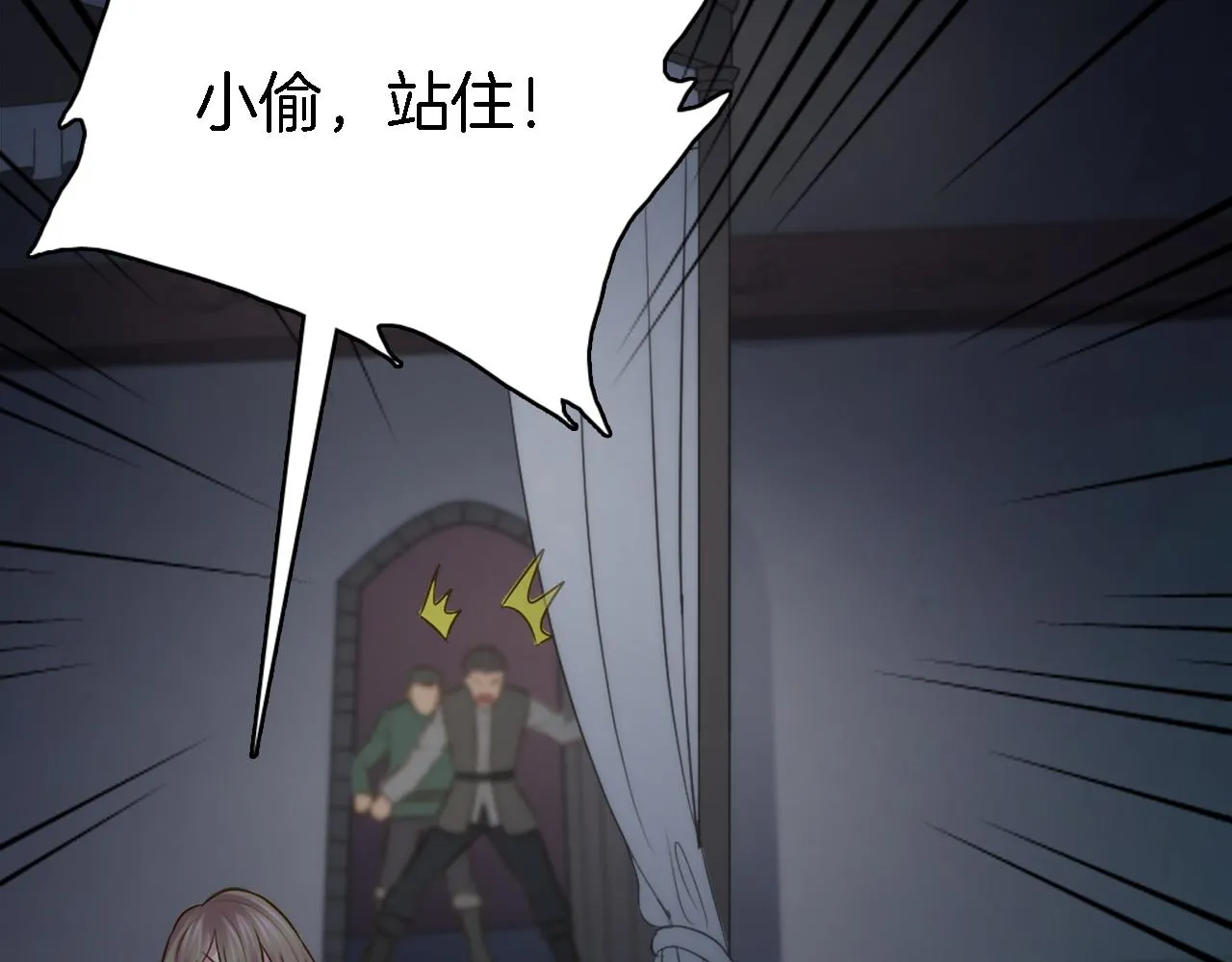 第15话 这是最后一次 第117页