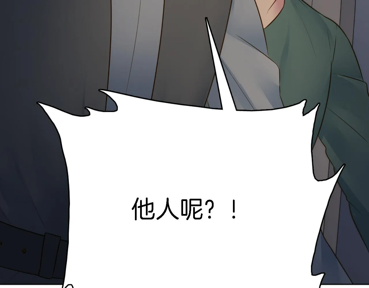 第15话 这是最后一次 第125页