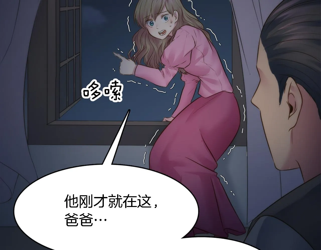 第15话 这是最后一次 第129页