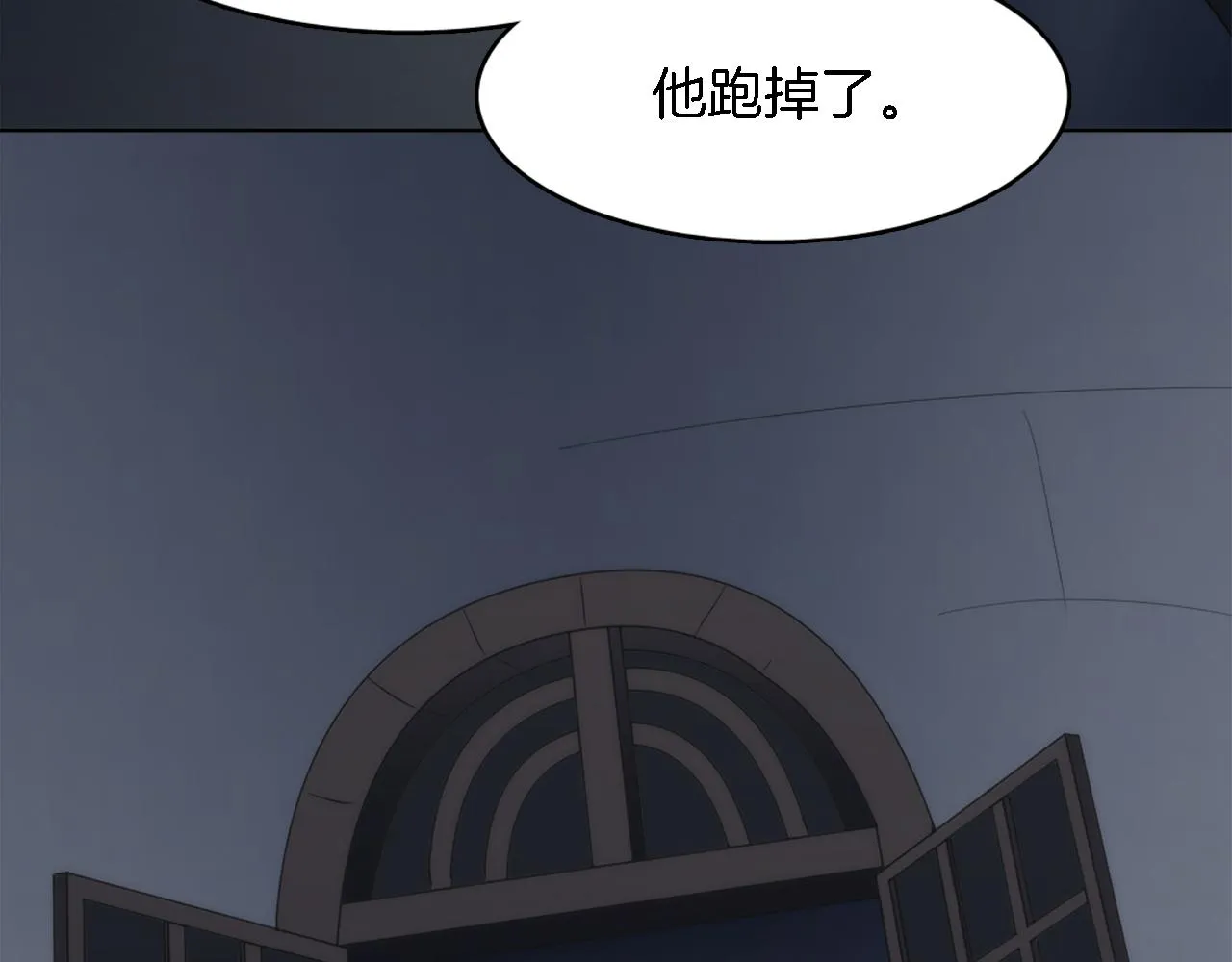第15话 这是最后一次 第130页