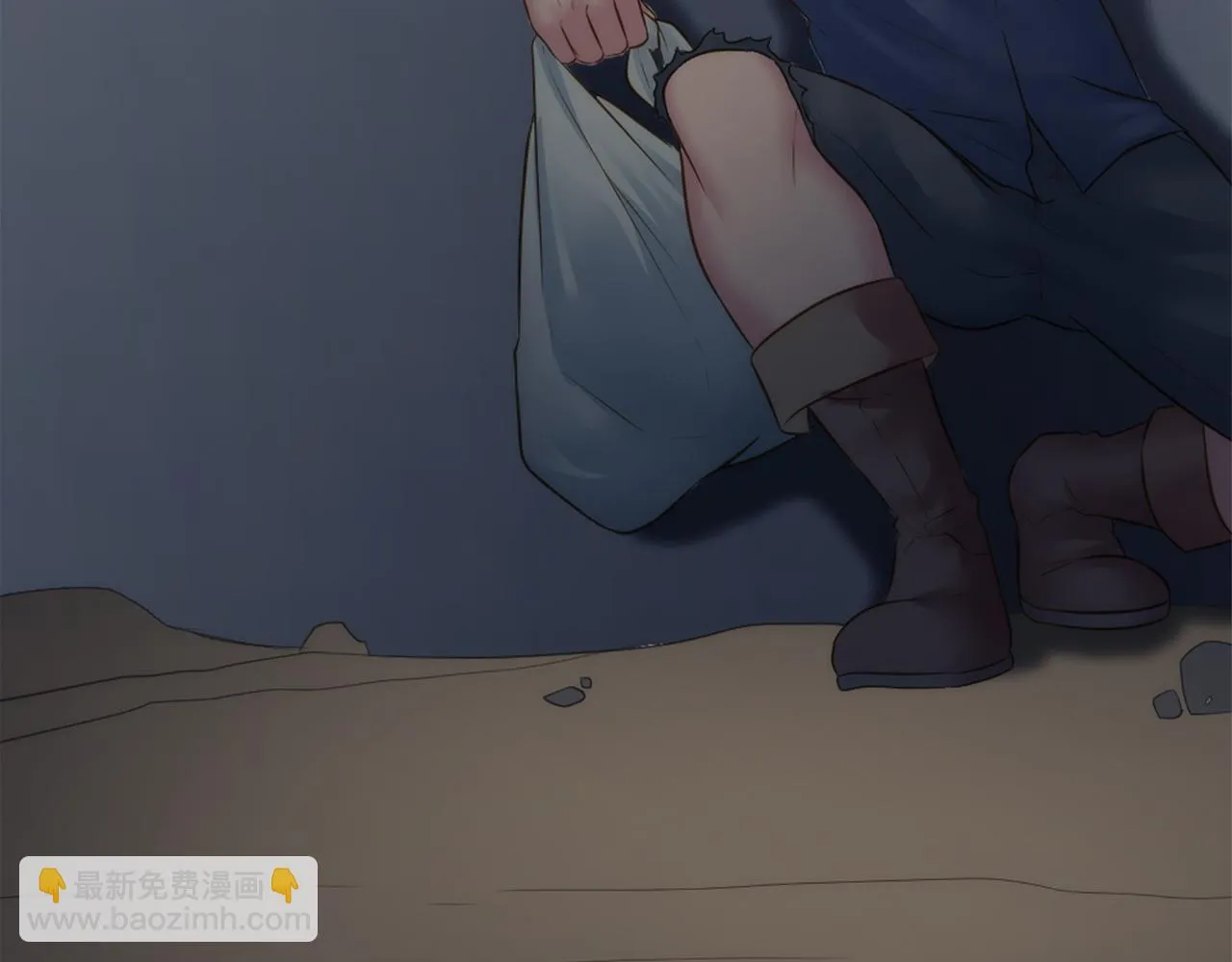 第15话 这是最后一次 第133页