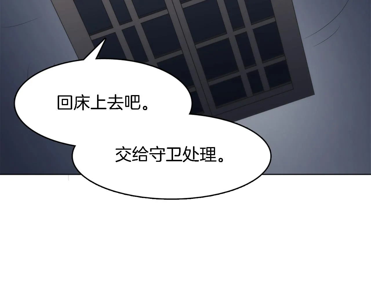第15话 这是最后一次 第135页