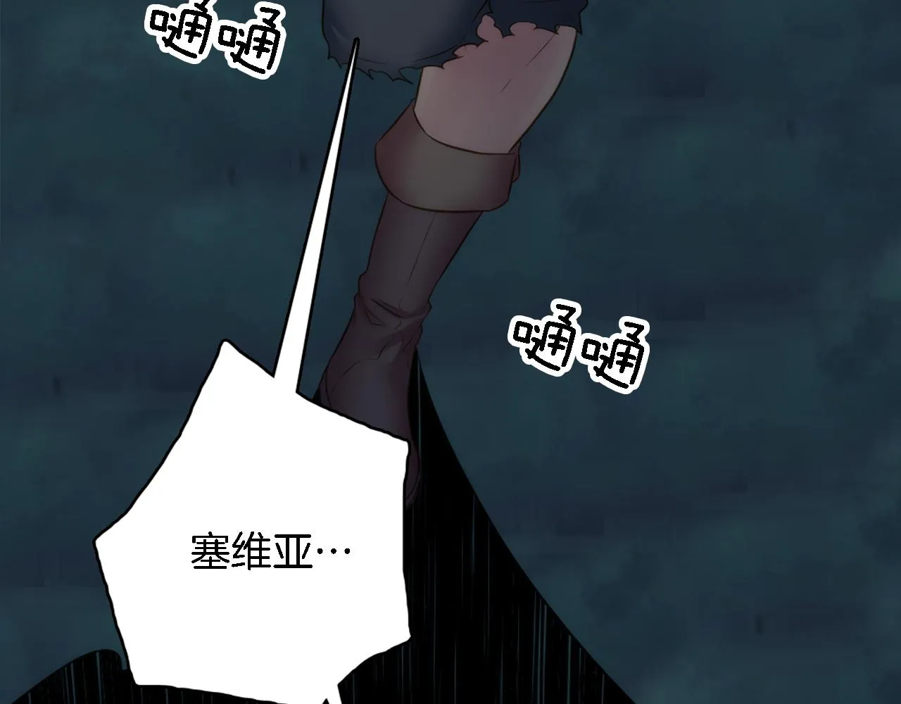 第15话 这是最后一次 第143页