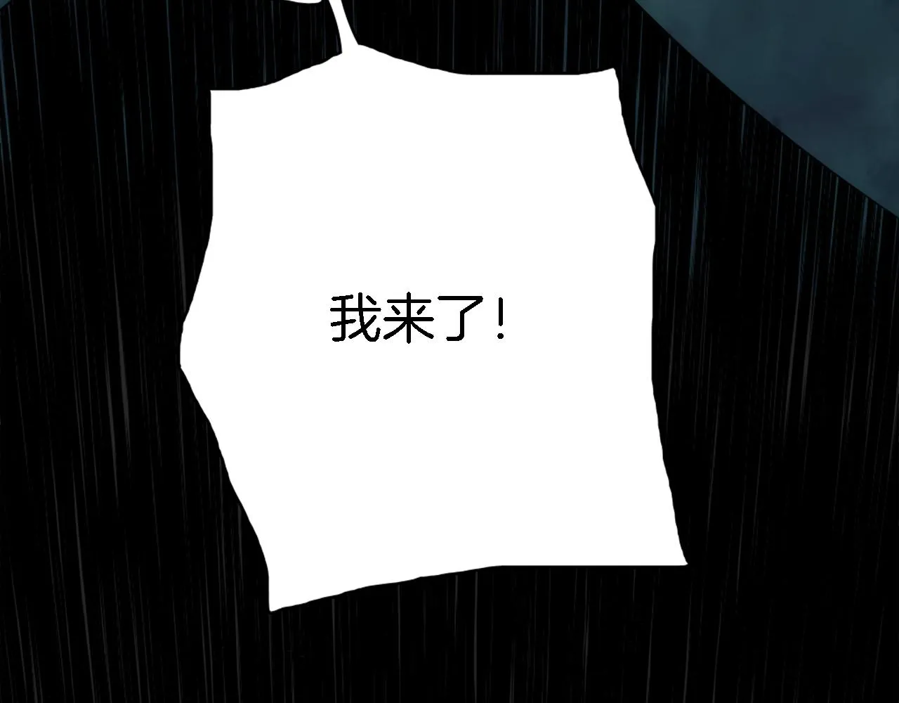 第15话 这是最后一次 第144页