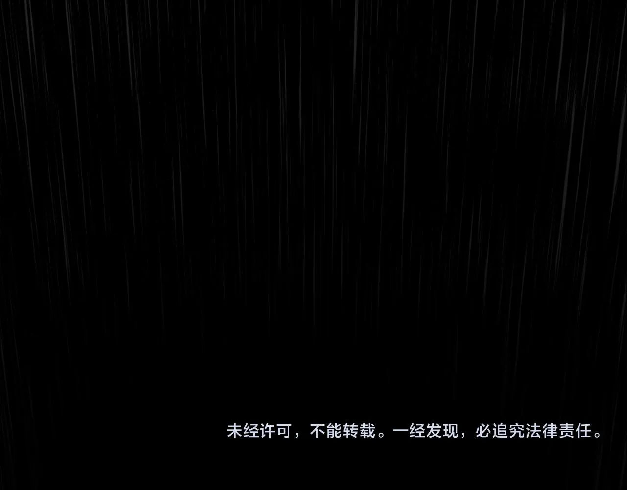 第15话 这是最后一次 第145页