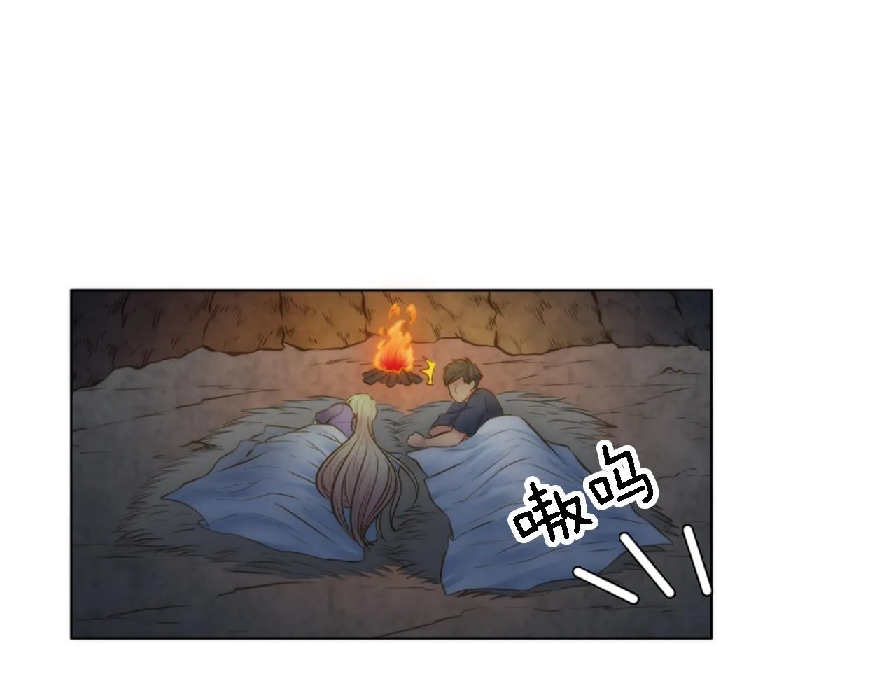 第14话 真是心跳加速…… 第16页