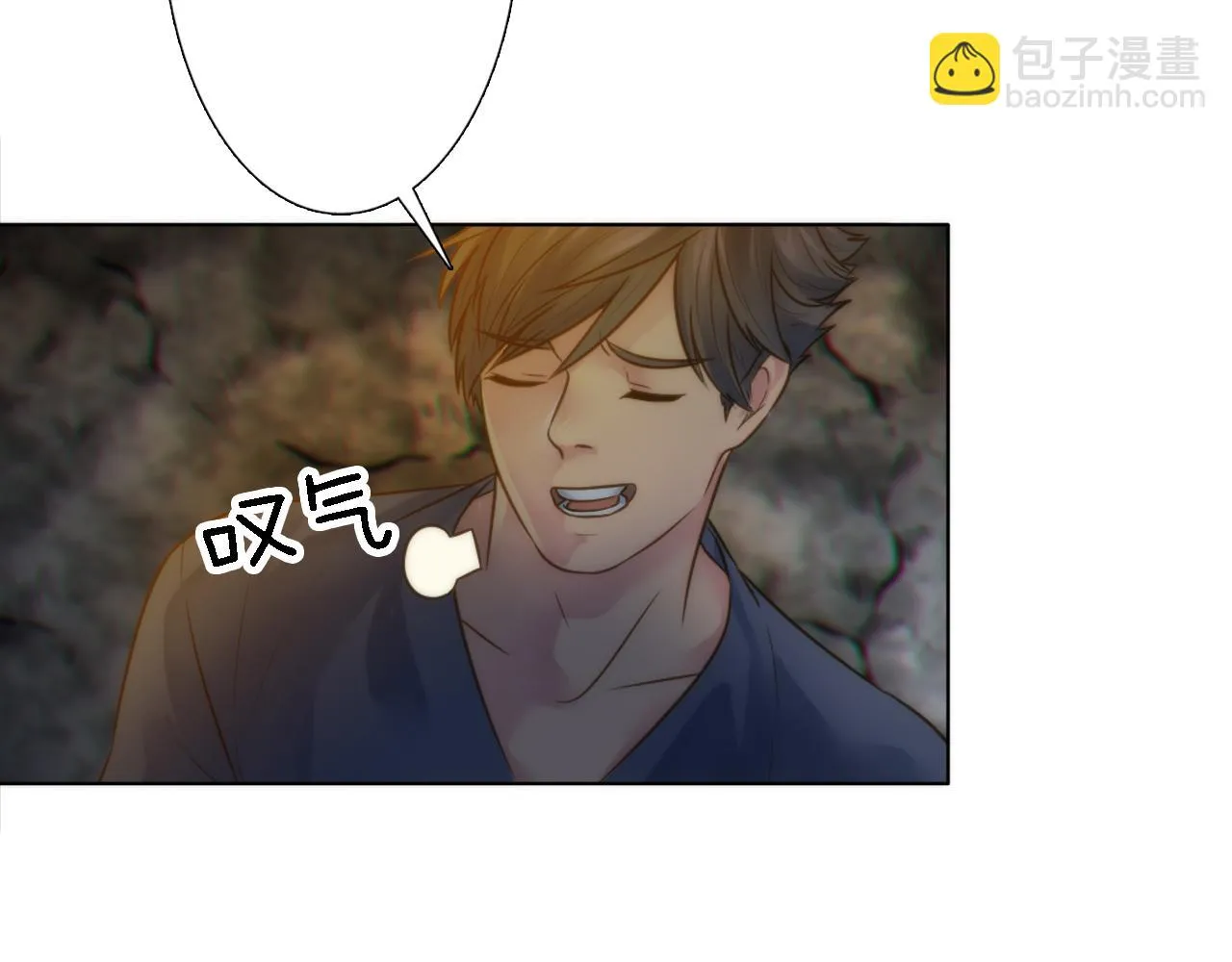 第14话 真是心跳加速…… 第22页