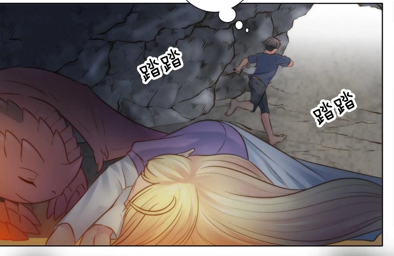 第14话 真是心跳加速…… 第34页