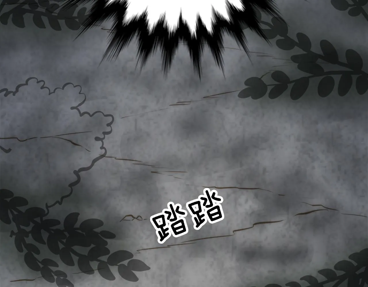 第14话 真是心跳加速…… 第36页