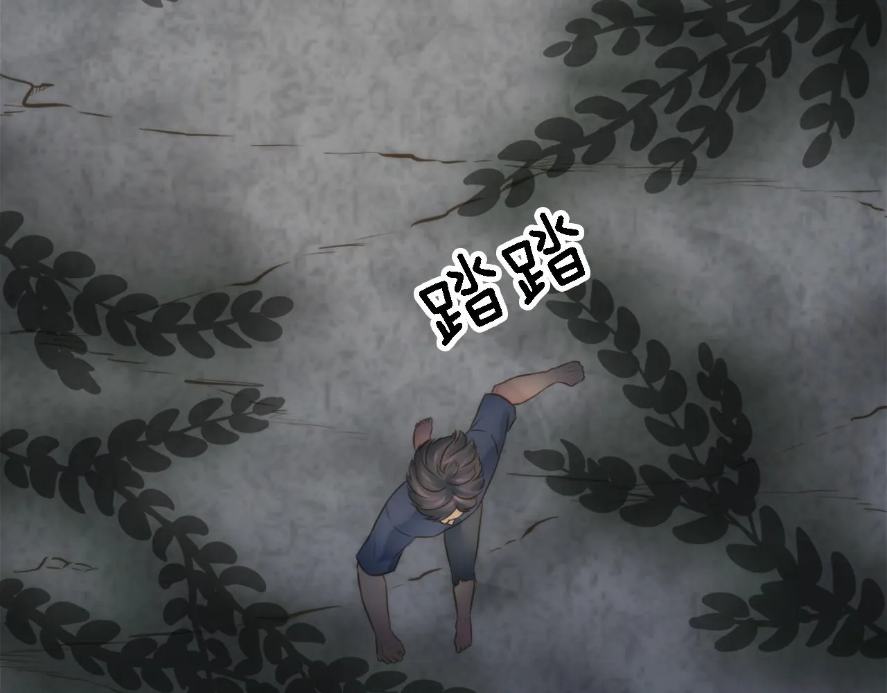 第14话 真是心跳加速…… 第37页