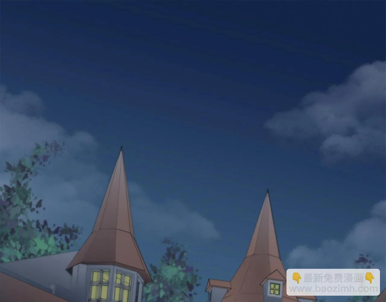 第14话 真是心跳加速…… 第45页