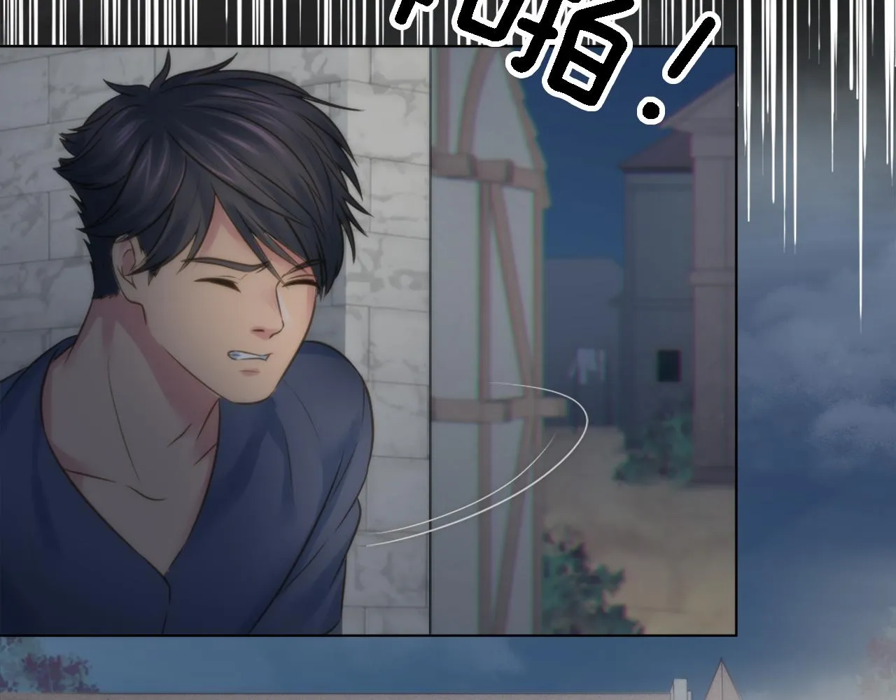 第14话 真是心跳加速…… 第54页