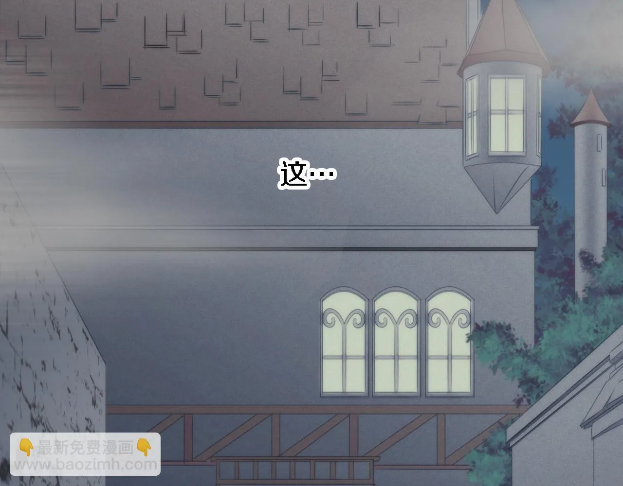 第14话 真是心跳加速…… 第55页