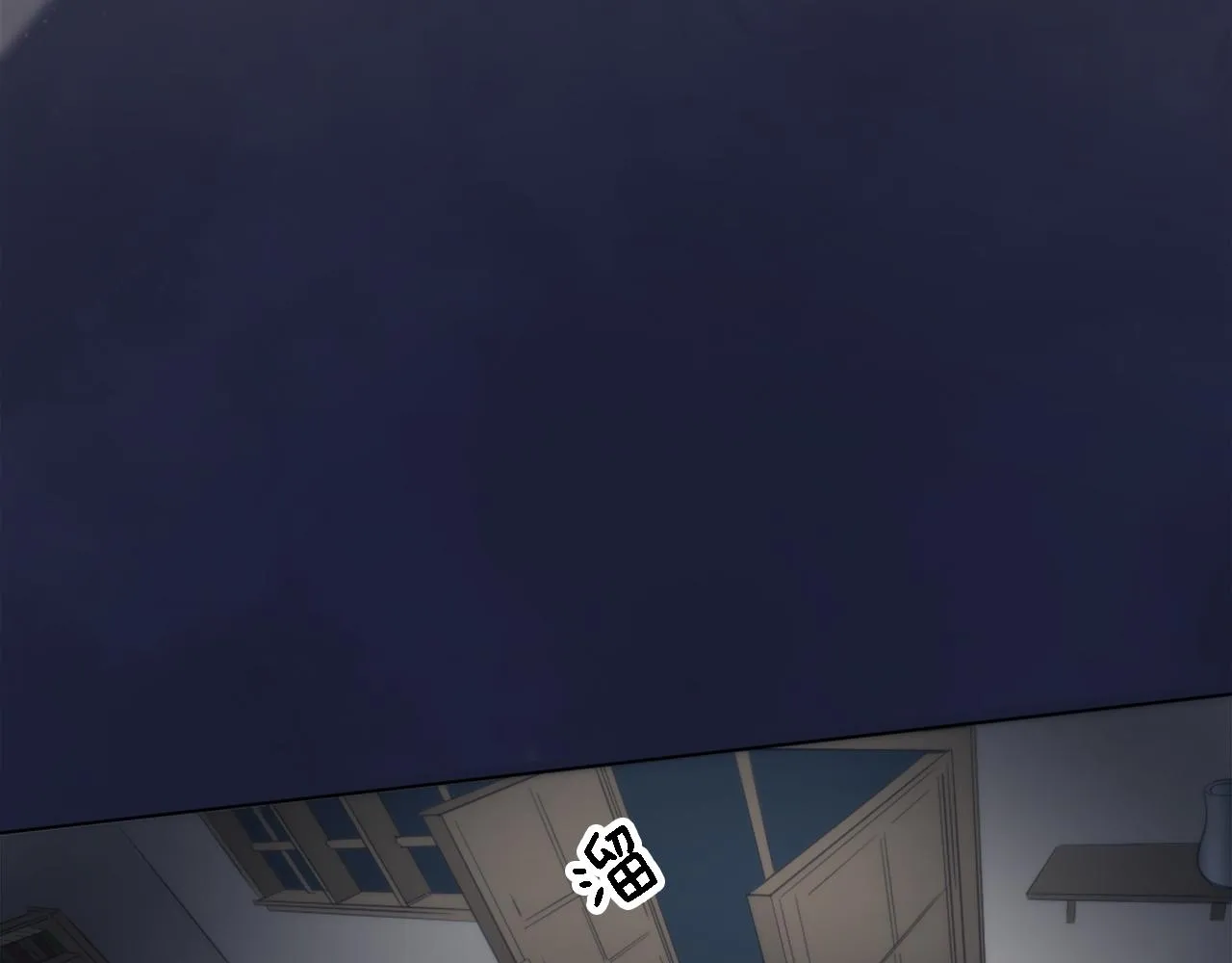 第14话 真是心跳加速…… 第58页