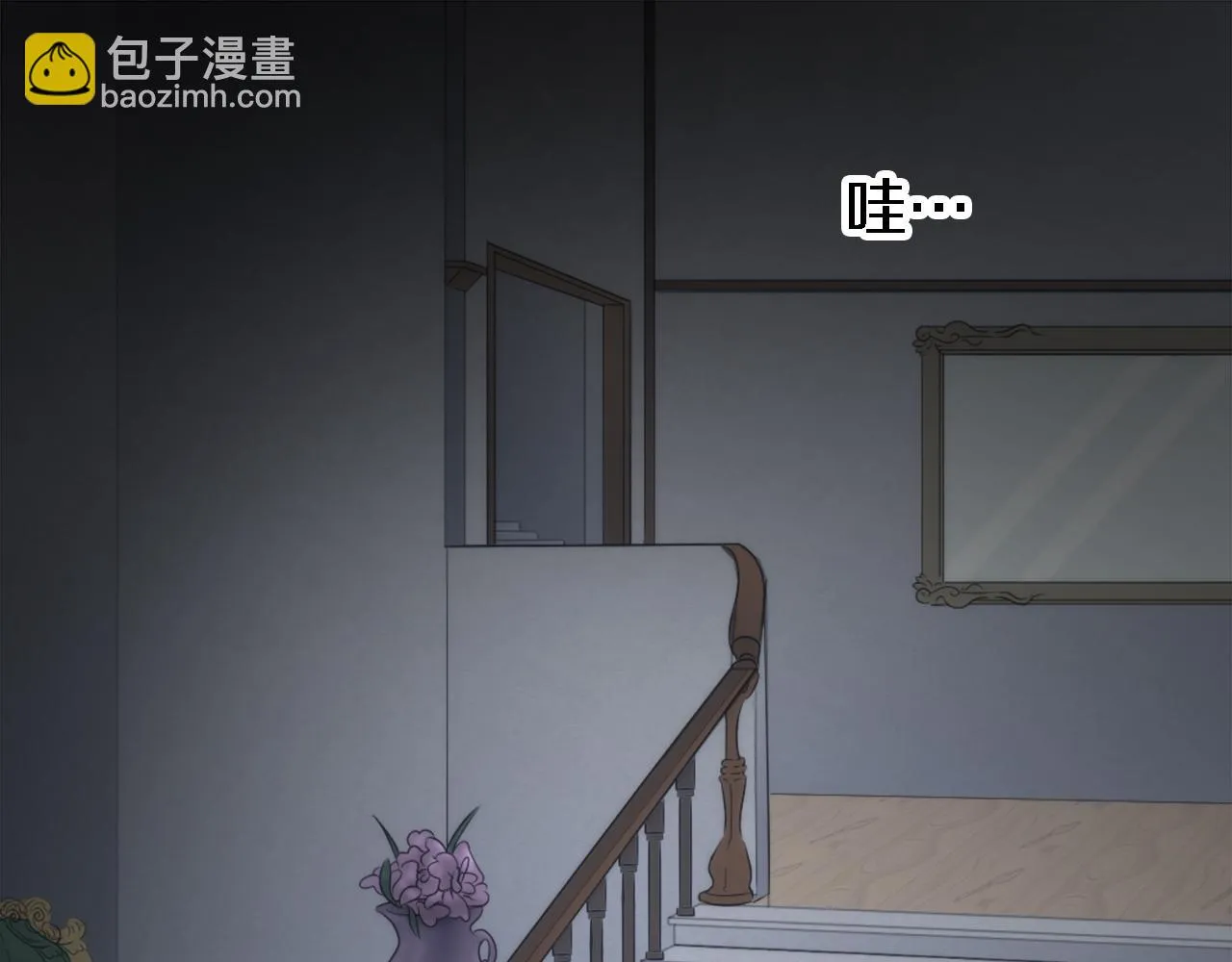 第14话 真是心跳加速…… 第62页