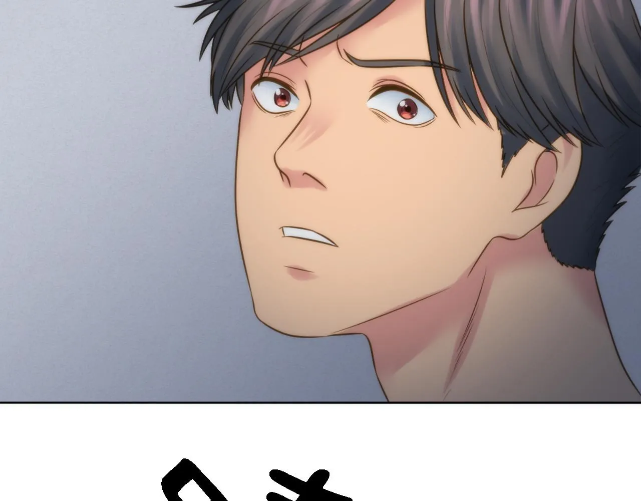 第14话 真是心跳加速…… 第97页