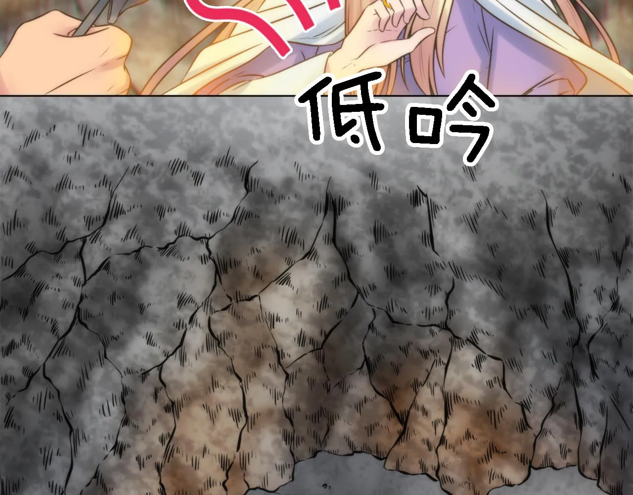 第13话 一切都是谎言 第24页