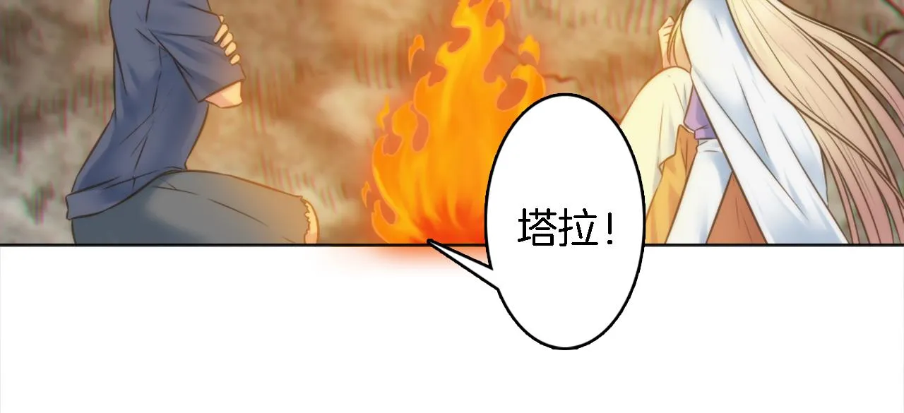 第13话 一切都是谎言 第39页