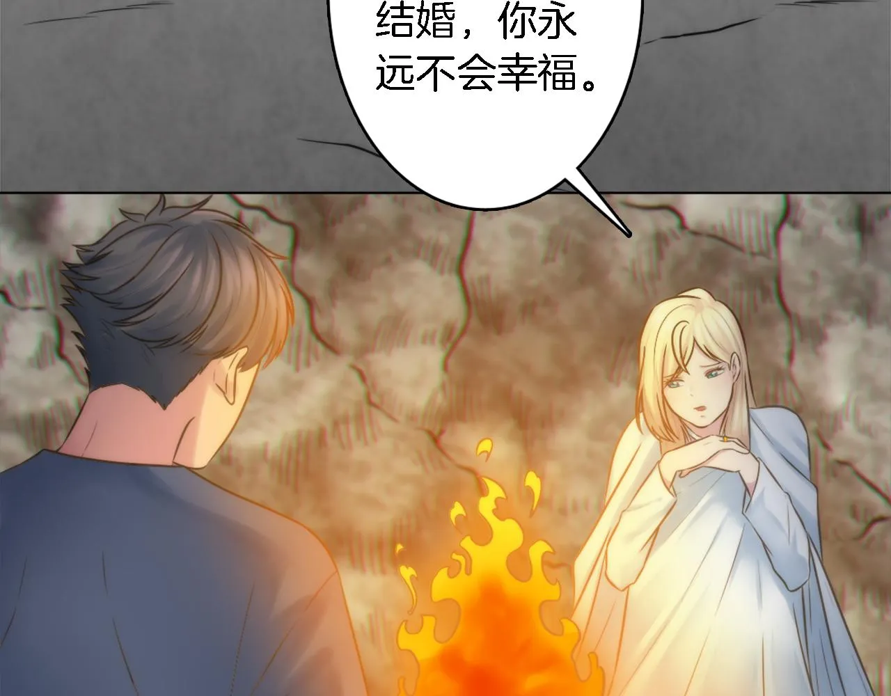 第13话 一切都是谎言 第49页