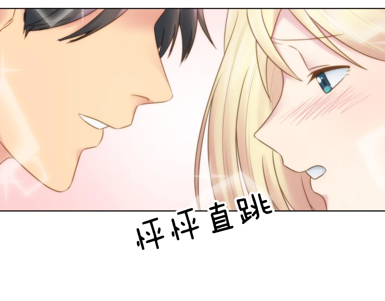 第13话 一切都是谎言 第72页