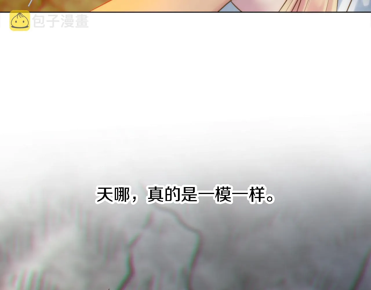 第13话 一切都是谎言 第76页