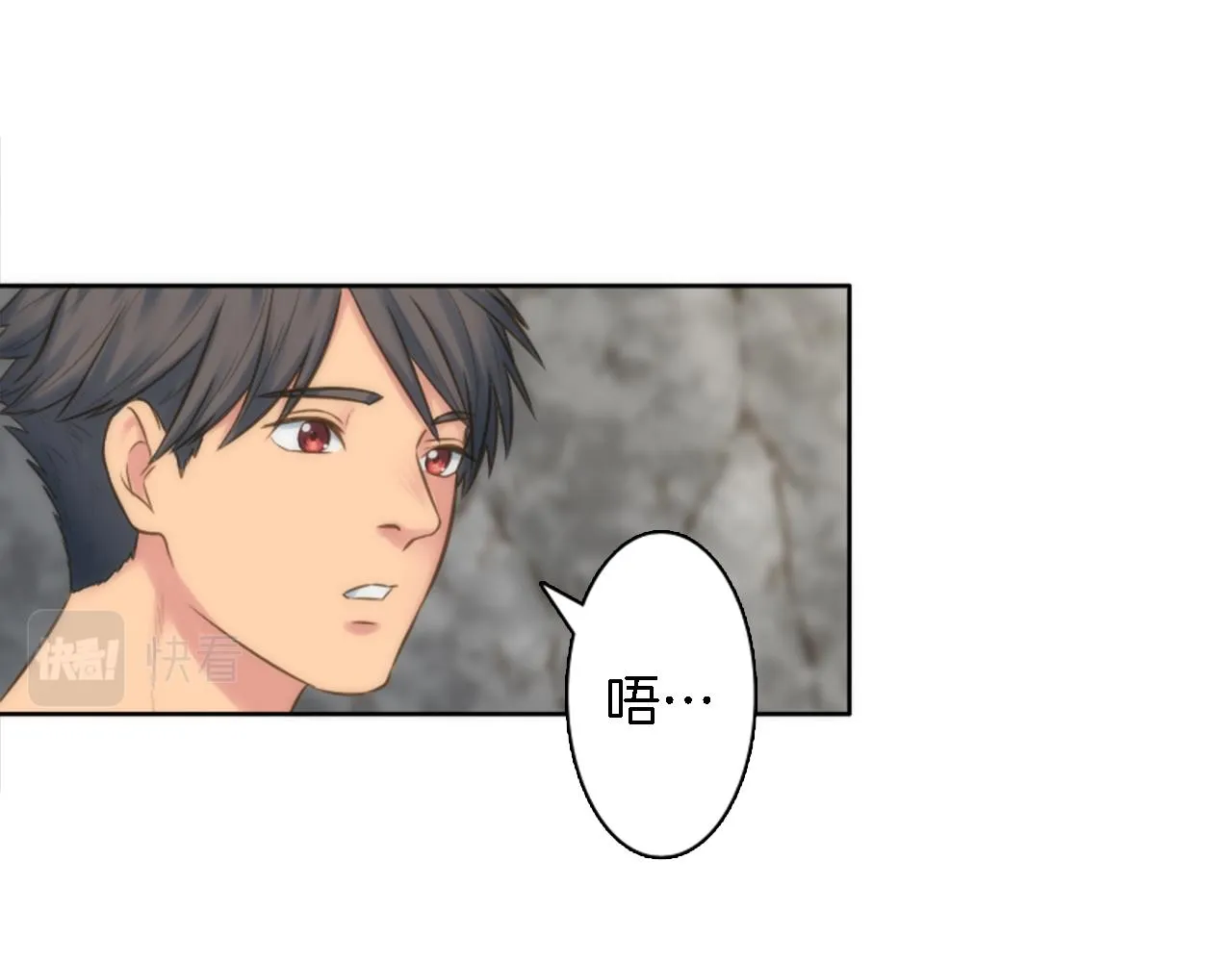 第12话 我不会嫁给你的！ 第36页
