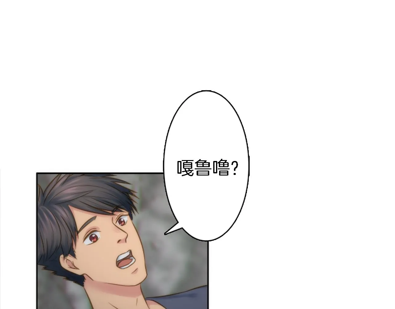 第12话 我不会嫁给你的！ 第64页