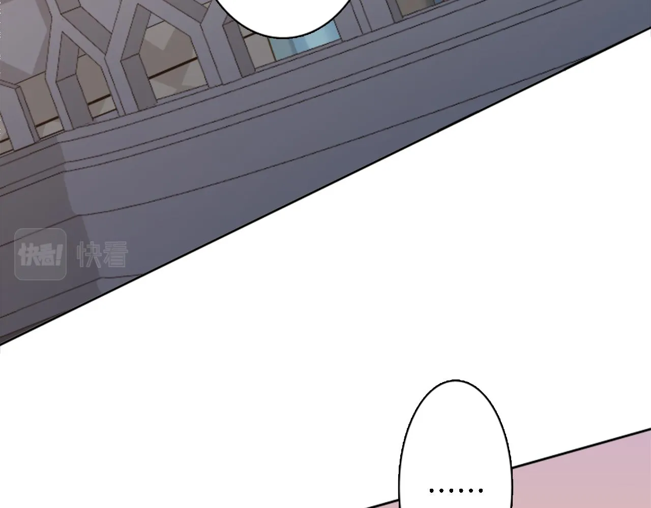 第11话 做我的王妃 第26页