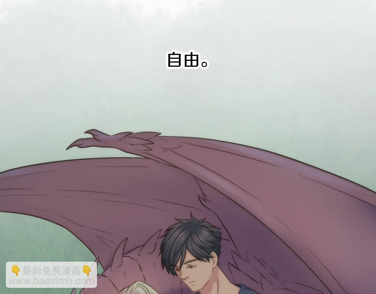 第11话 做我的王妃 第55页