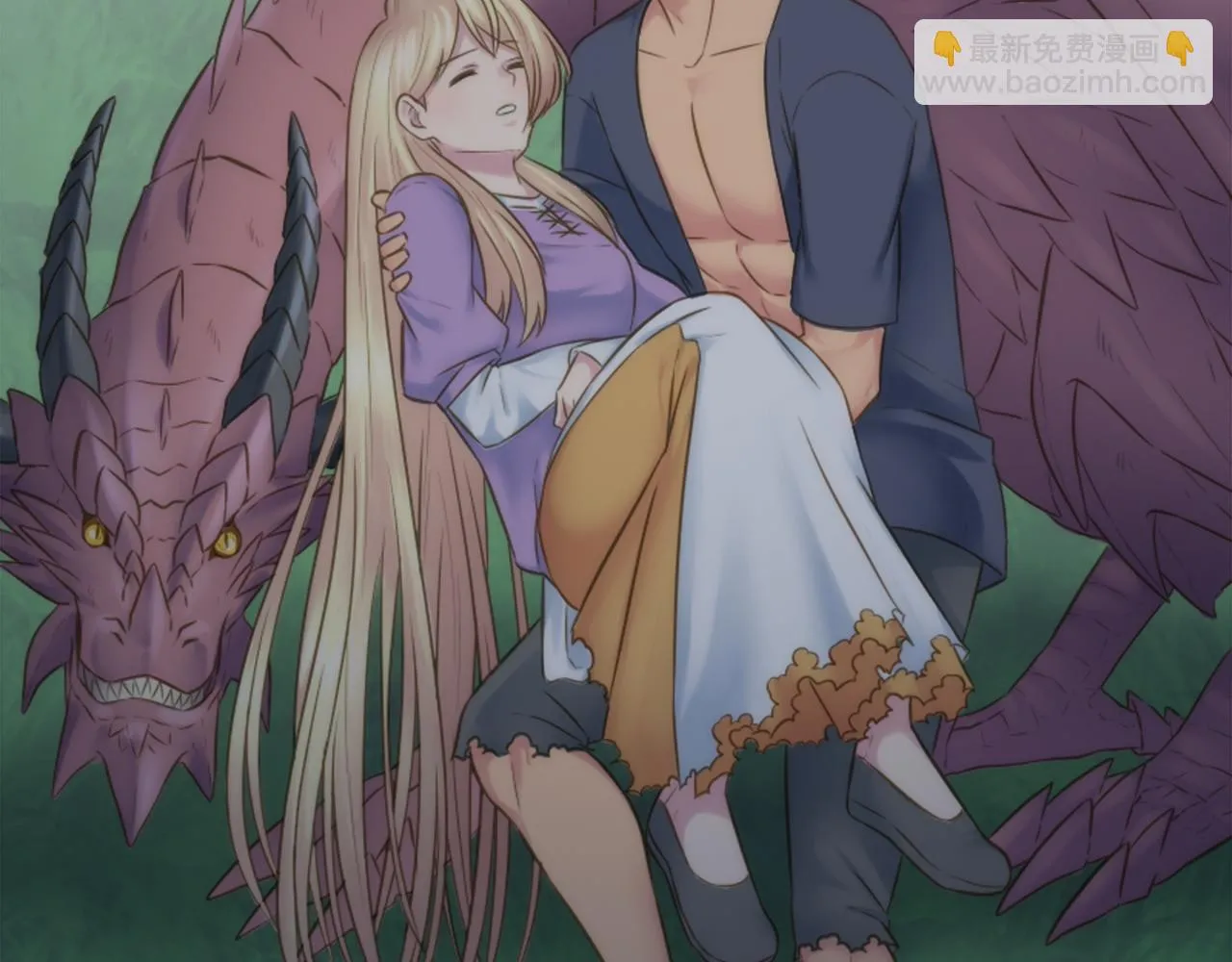 第11话 做我的王妃 第56页