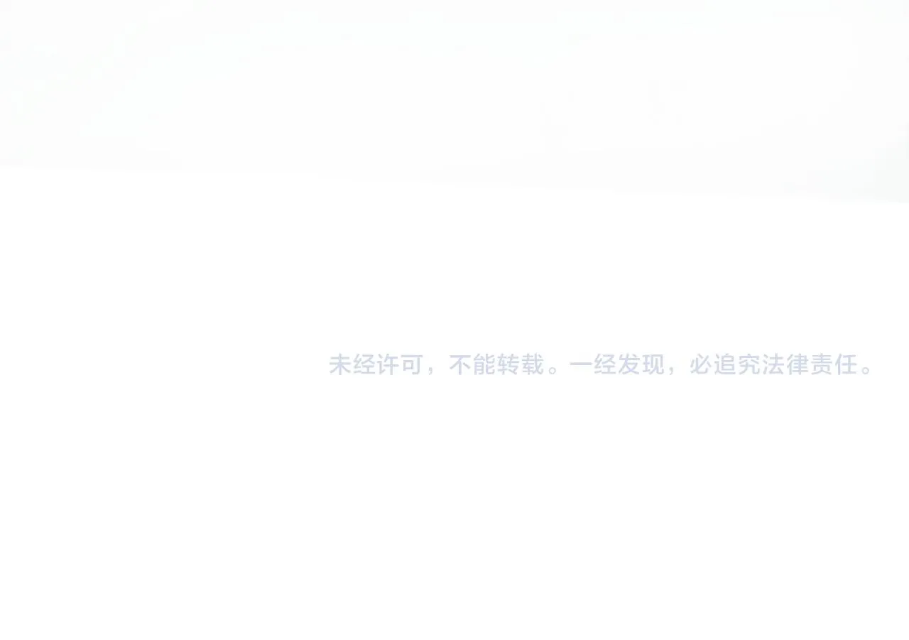 第11话 做我的王妃 第62页