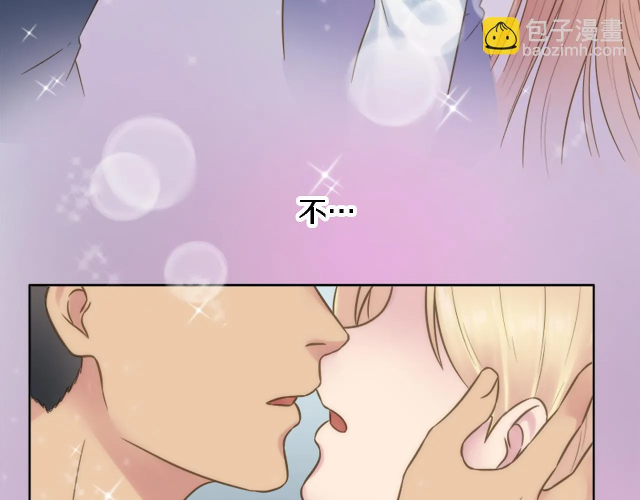 第10话 不……不要这样！ 第9页